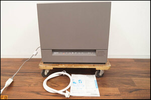 税込◆Pansonic◆食器洗い乾燥機 NP-TSK1 2022年製 スチールグレー スリム 通電確認済 　パナソニック-BZ-8603