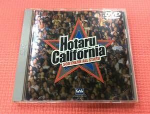 【M4071/60/0】DVD★サザンオールスターズ HOTARU CALIFORNIA★音楽★邦楽★ライブ★いとしのエリー★真夏の果実★勝手にシンドバッド★