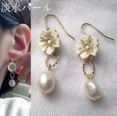 #331 アクリルフラワー×淡水パールフックピアス／イヤリング　ハンドメイド