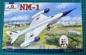 1/72 NM-1 prototype soviet aircraft 1:72 Amodel 72229