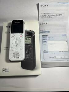 SONY ICD-PX470F(W) ホワイト美品