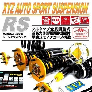 XYZ 車高調 RS Type ファミリアSワゴン BJ FW,5W [RS-MA16-1]サーキットモデル フルタップ 全長調整式 キャンバー調整式アッパー XYZ JAPAN