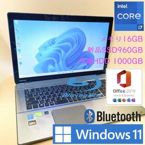 [最強i7+新品SSD960GB+HDD1TB+メモリ16GB] 東芝 T873/86J core i7-4700MQ/Windows11/NVIDIA GT 745M/office2019 H&B/Blu-Ray/Webカメラ/BLT