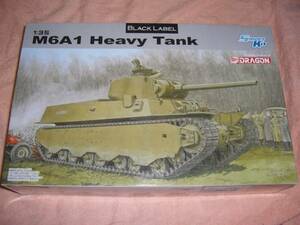 1/35 ドラゴン　アメリカ M6A1 重戦車