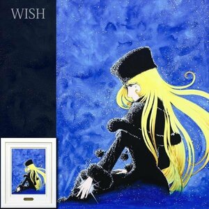 【真作】【WISH】松本零士「生命」リトグラフ 10号大 2003年作 直筆サイン ◆メーテル人気作 　　〇代表作「銀河鉄道999」 #24042112