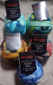 【残1】ドイツ毛糸　PRO LANA　Socks Ball（ソックスボール）５種