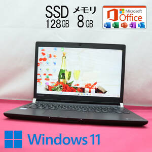 ★美品 高性能7世代i5！SSD128GB メモリ8GB★R73/H Core i5-7200U Webカメラ Win11 MS Office2019 Home&Business 中古品 ノートPC★P70553