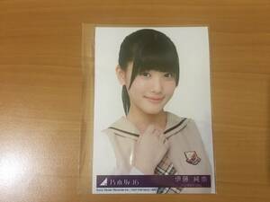 乃木坂46 バレッタ封入 特典生写真 伊藤純奈 ヨリ