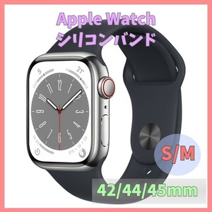 Apple Watch バンド band シリコン 42mm 44mm 45mm series SE 7 6 5 4 3 2 1 白 ホワイト 無地 アップルウォッチ シリーズ ラバー m2ab