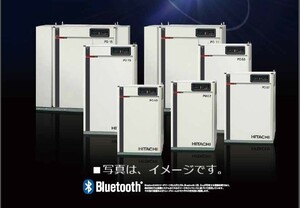 コンプレッサー 日立 PBD-5.5HMNB5 50hz 中圧 給油式 パッケージ ドライヤー搭載 ベビコン ECOMODE方式 日立産機システム