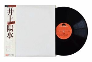 井上陽水 / Good Pages / / Polydor MR 5060 / LP / 1975年