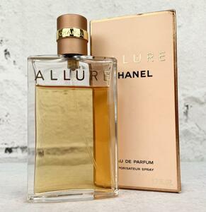 【 50ml 】 CHANEL ALLURE EDP シャネル アリュール オードパルファム 香水 フレグランス レディース