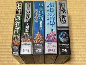 PC-98 3.5インチ 信長の野望 戦国群雄伝 、 武将風雲録 、 覇王伝 with パワーアップキット 、 天翔記 with パワーアップキット セットで