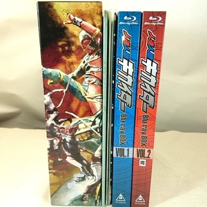 送料無料　BOX付　　人造人間キカイダー Blu-ray BOX VOL.1　Ⅱ　全2巻セット　(Blu-ray Disc)　特典全付