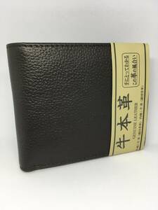 本革二つ折り財布☆彡　小銭入れあり　濃茶☆　牛本革　銀付き　ウォレット　新品