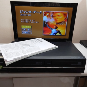 2A390E【現状品】TOSHIBA VHS一体型DVDプレーヤー SD-V800 東芝