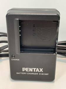 【B14432CK】美品 純正品 PENTAX ペンタックス D− BC68P 充電器 バッテリーチャージャー デジカメ デジタルカメラ コンデジ