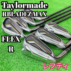 【レフティ】Taylormade RBLADEZ MAX 7本　FLEX R テーラーメイド　テイラーメイド　ブレイド　ブレード　左利き