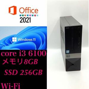 美品 Dell-3267 パソコン本体　第六世代Corei3-6100・8GB・SSD256GB・Win11Pro・DVDマルチ・Office2021・Wi-Fi ・Bluetooth　 保証付き/