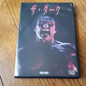 ザ・ダーク　DVD セル版