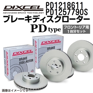 PD1218611 PD1257790S Mini CROSSOVER_F60 DIXCEL ブレーキローター フロントリアセット PDタイプ 送料無料