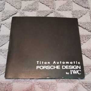 Titan Automatic PORSCHE DESIGN byIWC 純正 アイダブリュシー 取扱説明書 冊子 取説 希少 正規 付属品