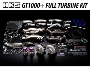 HKS ウエストゲートシリーズ GT1000+ フルタービンキット GT-R R35 11003-AN015