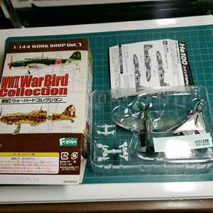 エフトイズ1/144 WW2ウォーバードコレクション　ハインケルHe100　2-A