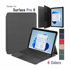 Surface Pro 8 2021年版用 PUレザー スマート ケース スタンド 保護ケース スタンド スマートキーボード対応　ネイビー