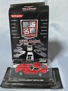 コナミ 絶版名車コレクション トヨタ　2000 GT(MF10) 1969年 1/64