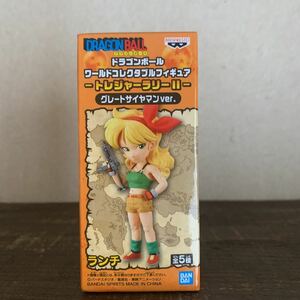 【新品未開封】☆ランチ☆ ドラゴンボール　ワールドコレクタブルフィギュア ～トレジャーラリーⅡ～ グレートサイヤマンver.