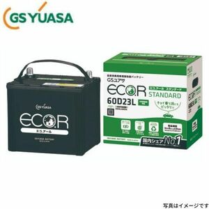 EC-85D26L GSユアサ バッテリー エコR スタンダード 標準仕様 クラウン GF-JZS157 トヨタ カーバッテリー 自動車用 GS YUASA