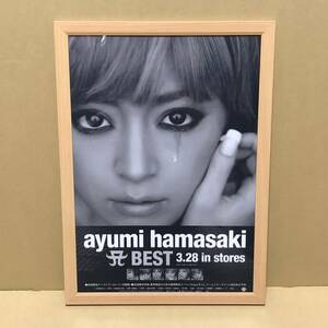 浜崎あゆみ　ayumi hamasaki　A BEST　ポスター　木製フレーム(額縁)付　★★★送料込み★★★　入手困難　超レア