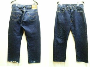 ◇即決[W36]LVC 濃紺 201XX バレンシア工場 リジッド USA製 ビンテージ復刻 201-0003 501XX LEVI’S VINTAGE CLOTHING アメリカ■4856