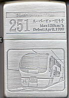 激安 ZIPPO ジッポー 鉄道 JR-踊り子 新品 箱&保証書付き 送料込