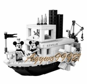 レゴ 互換 蒸気船ウィリー ディズニーDJ2071