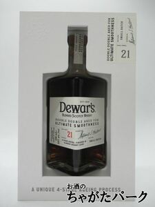 デュワーズ ダブルダブル 21年 正規品 46度 500ml