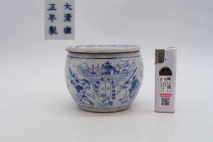染付 建水 蓋付 茶こぼし 在銘 中国美術 茶道具 唐物 古美術 時代物 大清雍正年製