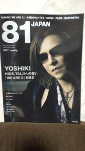  81JAPAN YOSHIKI X Japan ヨシキ エックスジャパン