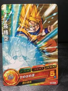 ドラゴンボールヒーローズ☆孫悟空☆H8-01☆未使用