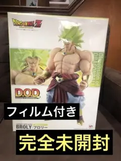 ドラゴンボールZ D.O.D フィギュア 伝説の超サイヤ人 ブロリー メガハウス