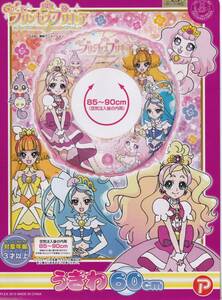 新品未開封○Go！プリンセス　スイート　ハピネスチャージ　プリキュア　60ｃｍうきわ・スイムボード　12個セット　○エアビニール浮き輪