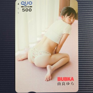 由良ゆら　BUBKA　クオカード　「＃よーよーよー」ピンク担当　ゼロイチファミリア　白石 夢来　ブブカ