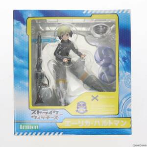 【中古】[FIG]エーリカ・ハルトマン ストライクウィッチーズ 1/8 完成品 フィギュア(PP320) コトブキヤ(61075241)