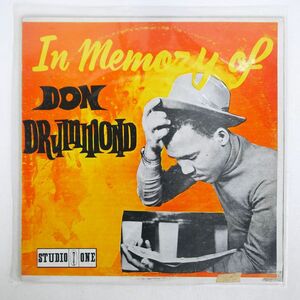 DON DRUMMOND/IN MEMORY OF/STUDIO ONE CSL8021 LP