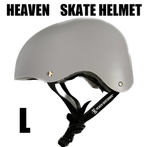 ABS スケートヘルメット ポップスター　アジャスター付き　マットグレー　Lサイズ　 スケボーや自転車にも使える！安心のCEマーク