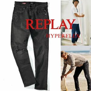 【REPLAY】軽くて薄くて快適◎!! リプレイSafari掲載モデル 11.5OZ HYPERFLEX RE-USE ANBASS ダメージ加工 スリムストレッチデニムパンツ