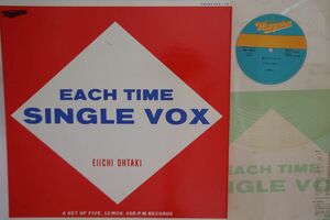 5discs LP 大滝詠一 Each Time Single Vox 50AH170610 NIAGARA /01440