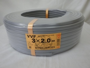 富士電線工業 VVFケーブル 電線 3×2.0mm 100m 2024年2月製造 未使用品 同梱不可 240510