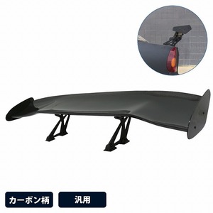 軽量 4KG 汎用 GTウイング 145cm/1450mm ABS製 綾織カーボン 角度調整 ランエボ 4 CN9A 三菱 リアスポイラー ドリフト エアロ